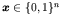 $\mbox{\boldmath\(x\)\unboldmath }\in \{0,1\}^n$