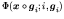 $\Phi(\mbox{\boldmath\(x\)\unboldmath }\circ \mbox{\boldmath\(g\)\unboldmath }_i; i,\mbox{\boldmath\(g\)\unboldmath }_i)$