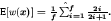 \begin{displaymath}\mbox{E}[w(\hat{\mbox{\boldmath\(x\)\unboldmath }})] = \frac{1}{f}\sum_{i=1}^{f} \frac{2i}{2i + 1}.\end{displaymath}