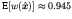 $\mbox{E}[w(\hat{\mbox{\boldmath\(x\)\unboldmath }})] \approx 0.945$